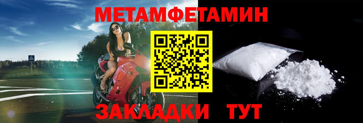 АМФ VHQ  shop состав  Шебекино  Вход с VPN 