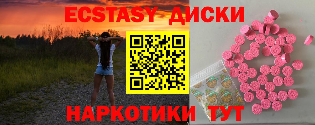 Ecstasy Philipp Plein Шебекино