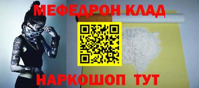 таблы Бузулук