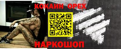 синтетический гашиш Бугуруслан