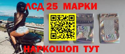 таблы Бузулук