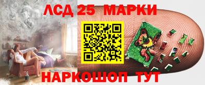 таблы Бузулук