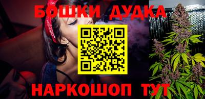 синтетический гашиш Бугуруслан