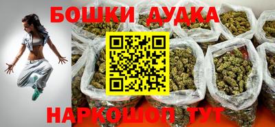 синтетический гашиш Бугуруслан