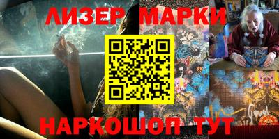таблы Бузулук
