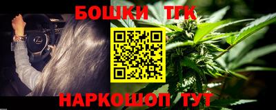 синтетический гашиш Бугуруслан