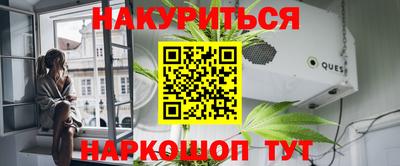 таблы Бузулук