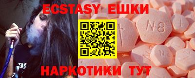 синтетический гашиш Бугуруслан