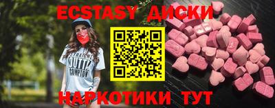 таблы Бузулук