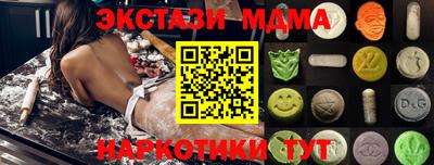 таблы Бузулук