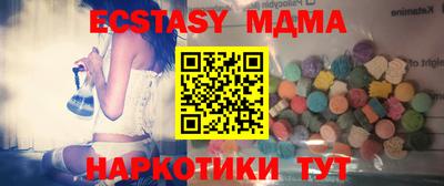 синтетический гашиш Бугуруслан