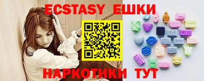 таблы Бузулук