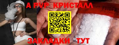 таблы Бузулук