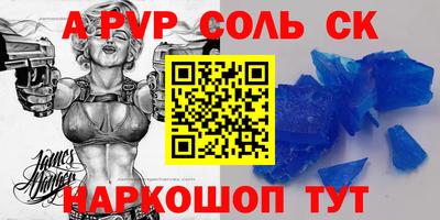 синтетический гашиш Бугуруслан