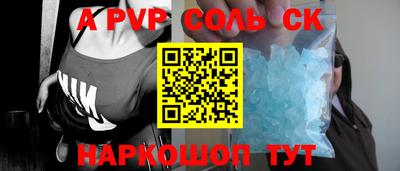 синтетический гашиш Бугуруслан