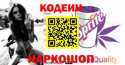 кокаин колумбия Будённовск