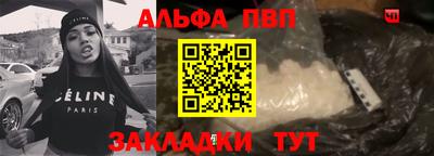 таблы Бузулук