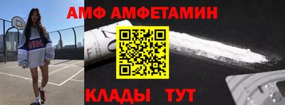 таблы Бузулук