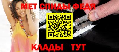 таблы Бузулук