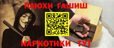 таблы Бузулук