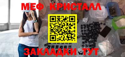 таблы Бузулук