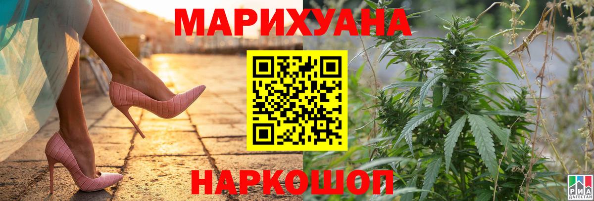Бошки марихуана OG Kush Шебекино
